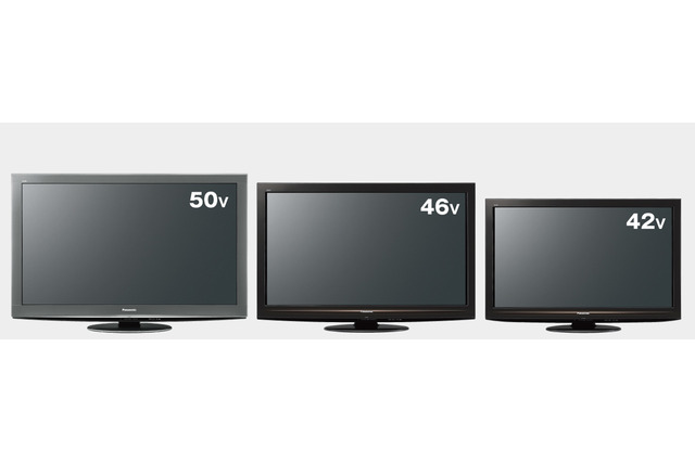 パナソニック、ダブル録画や長時間録画が可能なHDD内蔵「ビエラ R2」シリーズ6製品 画像