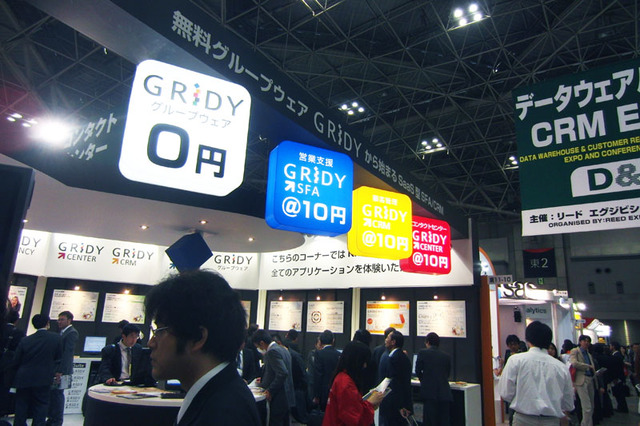 【データウェアハウス ＆ CRM EXPO】開発中の新ツールも公開！ブランドダイアログがKnowledge Suiteをデモ！ 画像