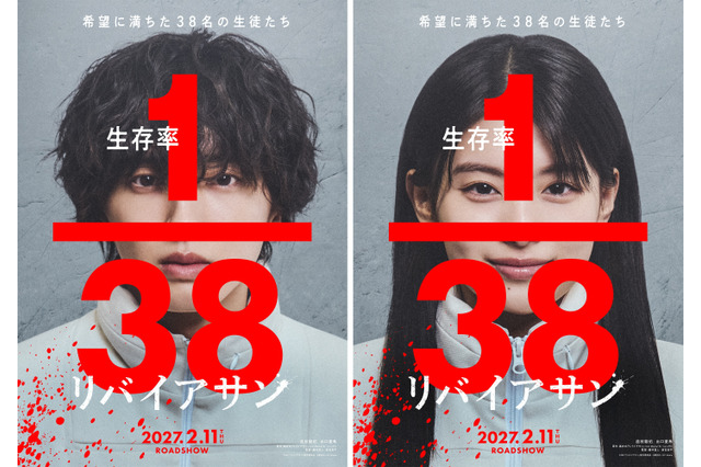 道枝駿佑×出口夏希が初タッグ！宇宙船を舞台にしたサバイバルスリラー『リバイアサン』が映画化 画像