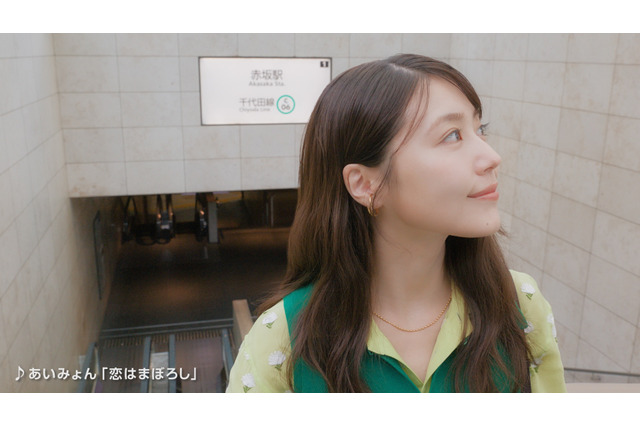 有村架純、赤坂で“通”な大人の過ごし方を探索！冷しみたらしや坐禅を体験 画像