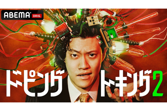 吉住がSNS“特定班”を逆特定！「ネットにあげる時点であなたはもう特定されてます」と断言 画像