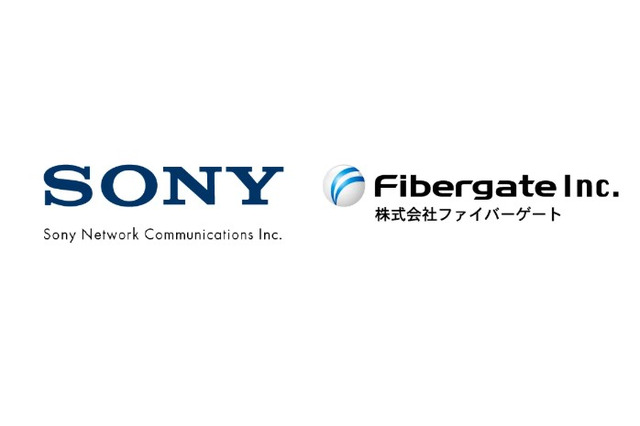 NURO光基盤の集合住宅向け卸サービスが9月1日から！ 画像