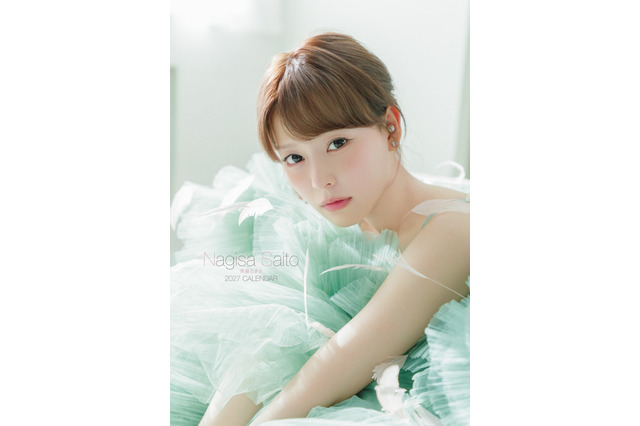 齊藤なぎさ、初めてのカレンダーが完全撮りおろしで発売決定！ 画像