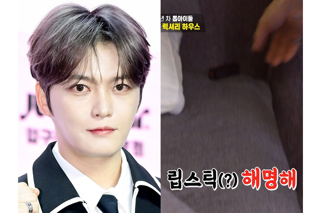 ジェジュン、東京の大豪邸に“恋人の痕跡”？寝室で見つかった「怪しいアイテム」に大慌て 画像