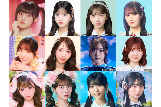「SASUKEアイドル予選会2026」応援メンバー12人が決定！AKB48・八木愛月、SKE48・熊崎晴香が熱いエールを送る 画像