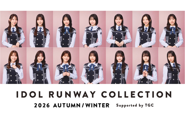 日向坂46が14名で「IRC 2026 A/W」ファッションステージ！ 画像