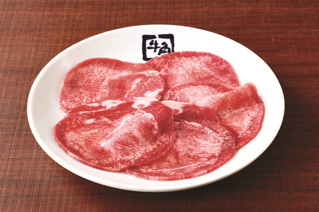 牛角「牛角タン塩」が何皿でも半額！生ビールは209円、平日10日間限定 画像