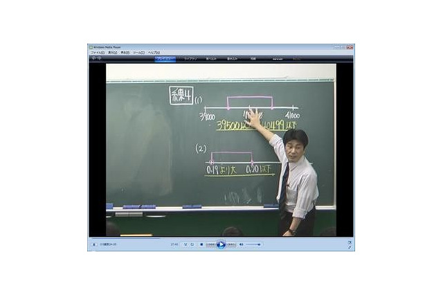 浜学園、講義映像配信を中心とするEラーニング事業を拡充 ~ NTTグループと協力体制を構築 画像