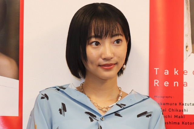 武田玲奈が結婚を発表！お相手は一般男性 画像