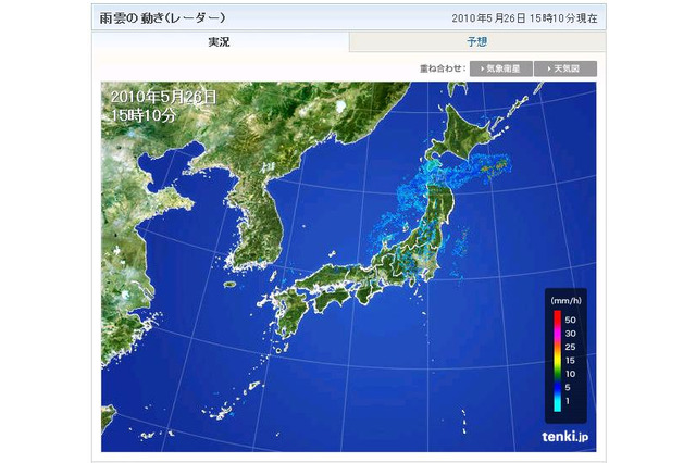 東京など関東地方は夕方から夜にかけて落雷や大雨に注意 画像