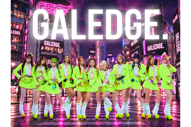 J-POPでもK-POPでもない“G-POP”誕生！11人組ギャルグループ・GALEDGE.がデビュー 画像