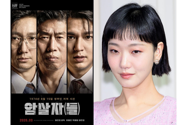 出演していないキム・ゴウンらにも飛び火…“歴史歪曲”論争の韓国映画、著名人42人の推薦コメント削除 画像