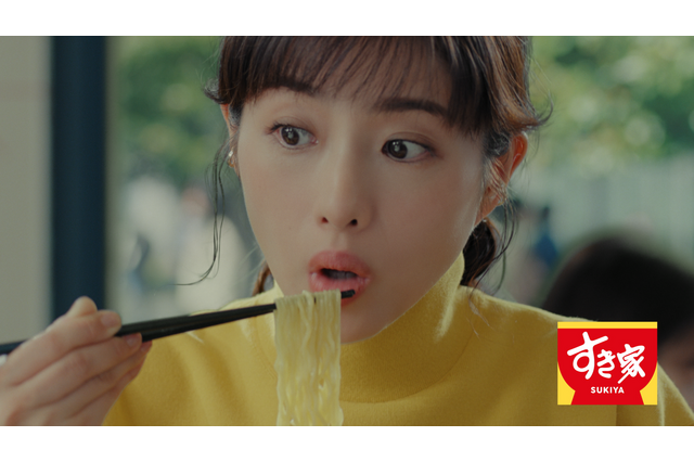 石原さとみ、話題の「とん汁みそらーめん」を食べてみたら…すき家の新CM放送開始 画像