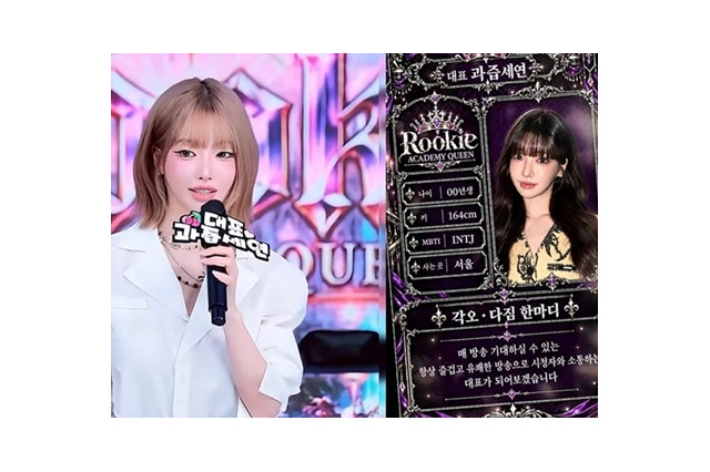 “BTSの父”との熱愛騒動もあった美女インフルエンサー、麻薬容疑でも1日1200万円を売り上げたワケ 画像