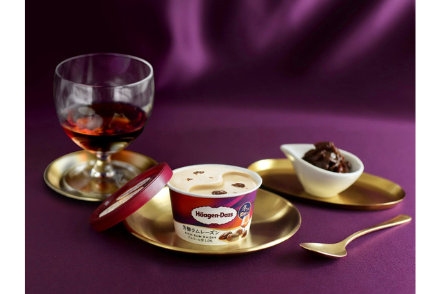 ハーゲンダッツ、ラム酒使用の冬限定新商品を6日全国発売！ 画像