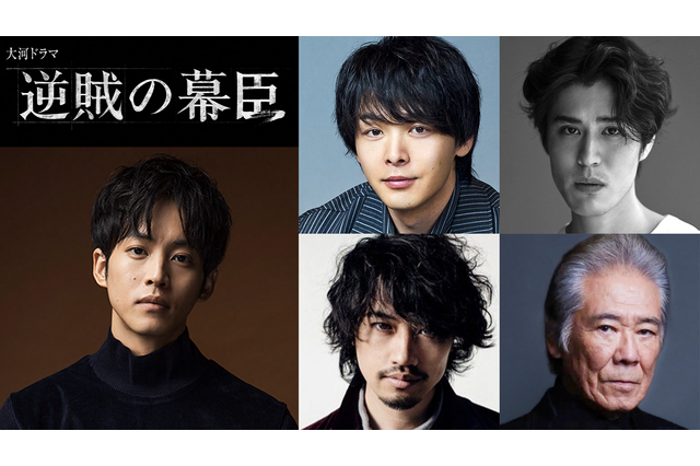 中村倫也、2027年大河『逆賊の幕臣』で吉田松陰役！寛一郎が高杉晋作、斎藤工が島津久光に 画像