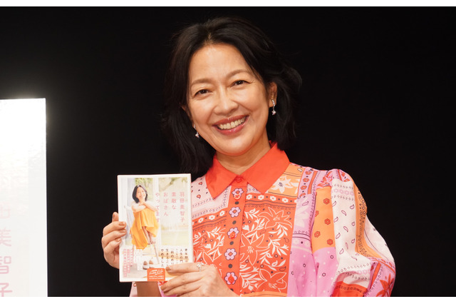 YouTube番組をもとにエッセイをリリースの羽田美智子、「人気ユーチューバー」と呼ばれ照れ笑い 画像