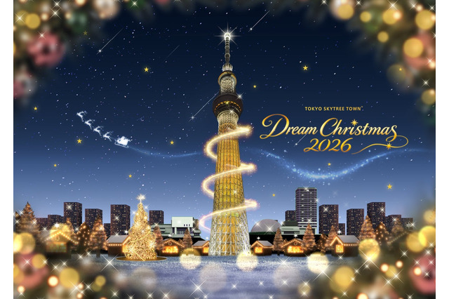 東京スカイツリータウン、約40万球のクリスマスイルミを11月5日開始 画像