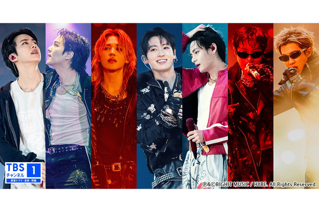 BTS東京ドーム公演、TBSチャンネル1で11月28日テレビ初放送 画像