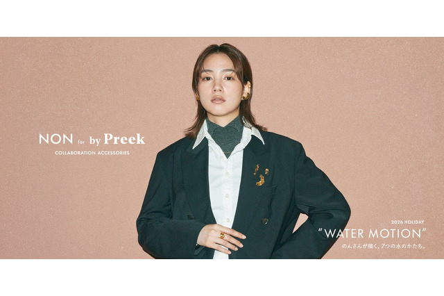 のんがデザイン参加、「by Preek」コラボアクセサリー全7型を発売 画像