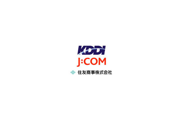 J:COM、住友商事、KDDIの3社、各種事業分野で提携合意 ～ アライアンス検討で覚書締結 画像