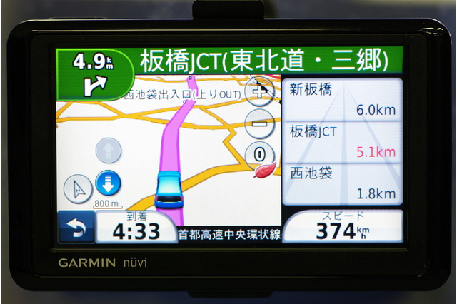  【GARMIN nuvi1460・1360】写真蔵…コストパフォーマンスが魅力のBluetooth対応PND 画像