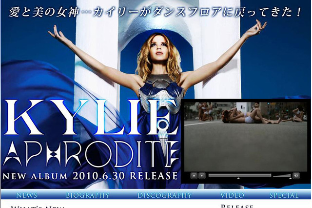 カップルたちが街中で……インパクト大のカイリー・ミノーグ新曲PV 画像