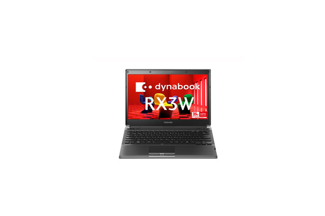 東芝、薄型・軽量ハイスペックノートの直販モデル「dynabook RX3W/8MW」 画像