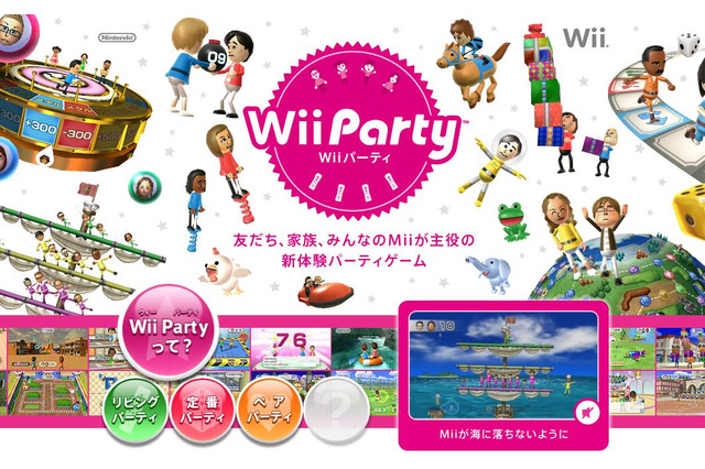 嵐の櫻井翔がリーダー大野の顔を真っ黒に!?～「Wii Party」新CM公開 画像