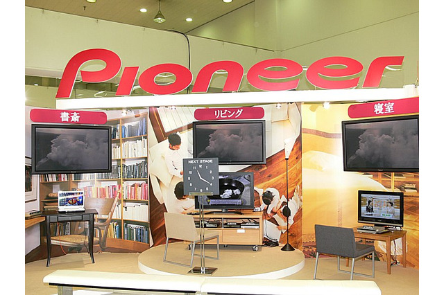 【ケーブルテレビショー2010（Vol.8）】ホームネットワークの活用提案――パイオニア 画像