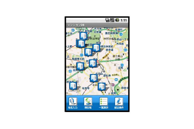 カカクコム、Android搭載端末向けアプリケーション「マンションMAP」 画像