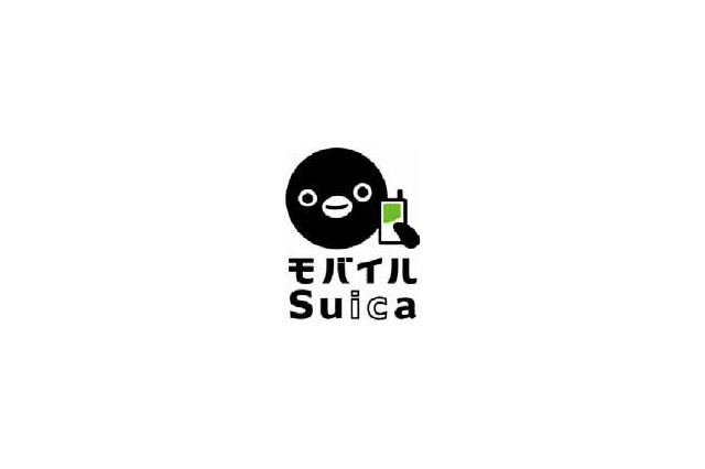 携帯電話で電車が乗れる「モバイルSuica」は06年1月28日から開始 画像