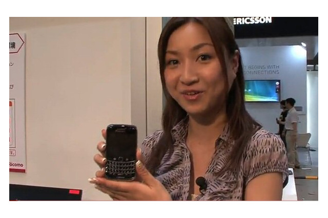 【Wireless Japan 2010(Vol.7):動画】BlackBerryの新しいビジネスメール環境をチェック! 画像