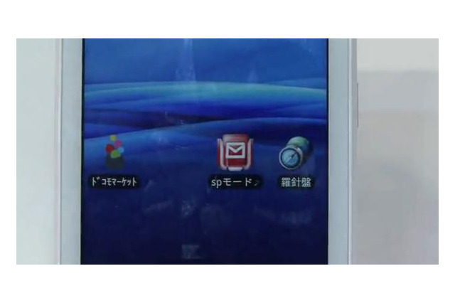 【Wireless Japan 2010(Vol.17):動画】「spモード」とドコモマーケットでスマートフォンが魅力アップ 画像