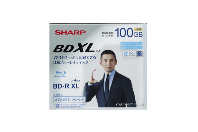 シャープ、世界で初めて容量100GBのBlu-rayディスクを発表 画像