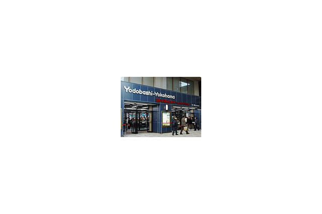 ヨドバシカメラ、横浜駅西口に超大型店「マルチメディア横浜」をオープン 画像