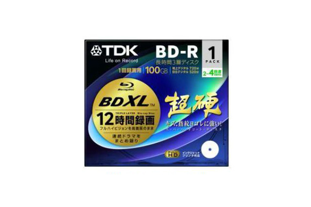 イメーション、「BDXL」対応100GBのBlu-rayディスクを9月に発売 画像