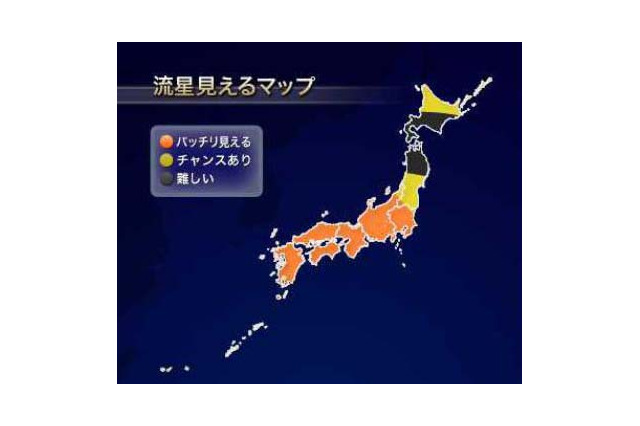 「ペルセウス座流星群」のピークまであと1週間！ 画像