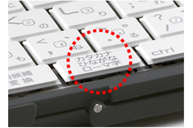 キーボード表示に誤り、「ひらがな」ではなく「ひながな」に 画像