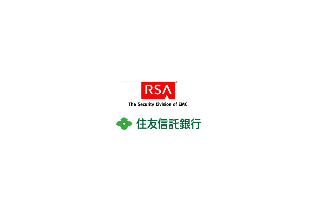 RSAセキュリティ、フィッシングサイト閉鎖サービスを住友信託銀行に提供開始 画像