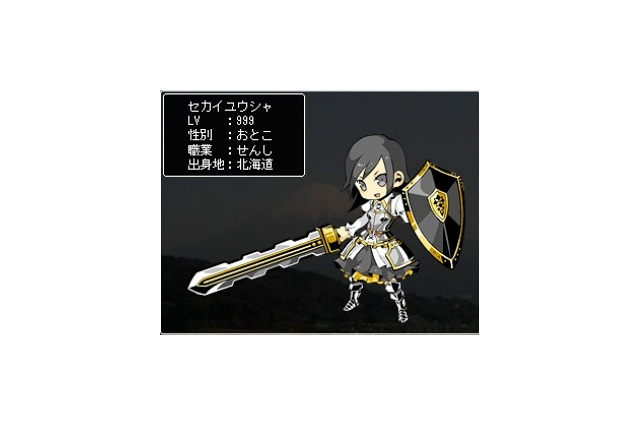 アンビション、セカイカメラで遊べる拡張現実RPG『セカイユウシャ』α版を公開 画像