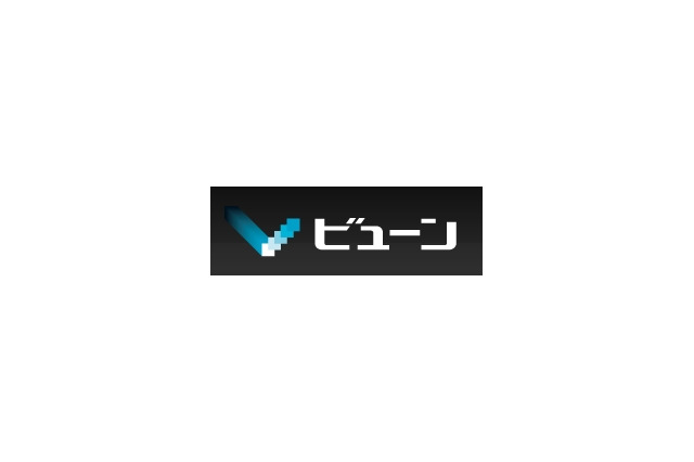 ビューン、サービス開始6か月記念で利用料金半額キャンペーンを実施 画像