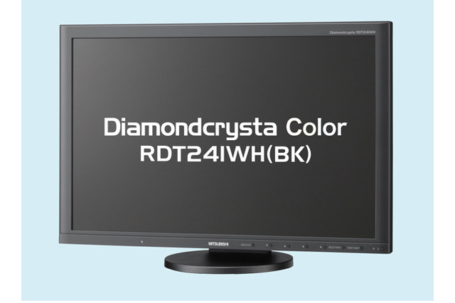 三菱、高精度な色管理に対応したフルHD超えの24.1型液晶ディスプレイ 画像