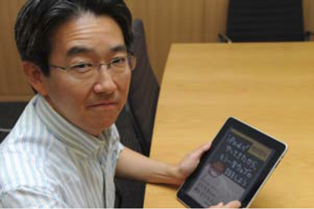 梅田望夫氏の電子書籍がリリース――購入後もコンテンツが随時追加 画像