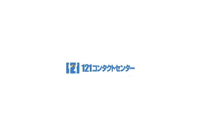 NEC、携帯電話やスマートフォンで画面確認ができるPCサポートを開始 画像