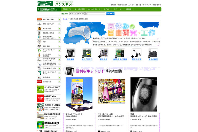 【夏休み自由研究】便利なキットから大人も楽しめる作品まで～工作編 画像
