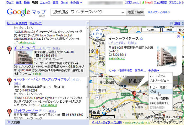 【GARMIN nuvi1360・1460】ハンズフリーやInternet検索など魅力的なBluetooth機能群 画像