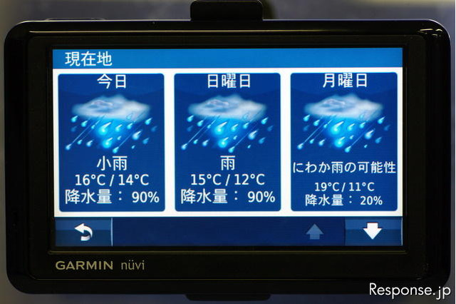 【GARMIN nuvi1460・1360】ネット関連機能はDUN対応が必須 画像