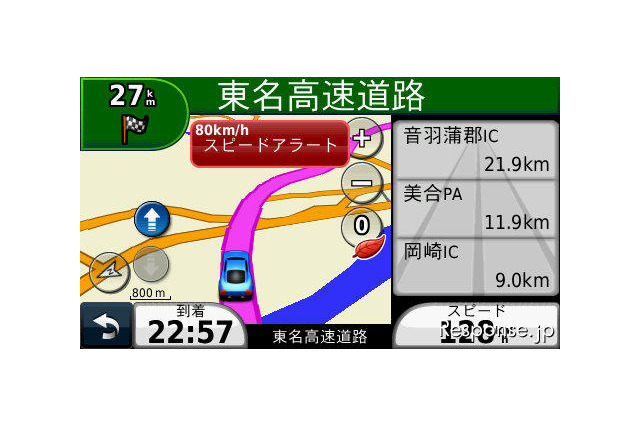 【動画】GARMIN nuvi1460 でルートシミュレーション 画像