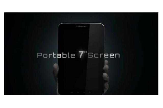 サムスン、タブレット端末「Galaxy Tab」の映像を公開！ 画像